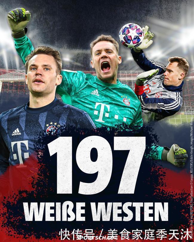 太阳报：卷入亚马尔分手事件的女网红喜欢KK，是名狂热足球迷（太阳报：牵涉亚马尔分手风波的女网红偏爱KK，是位铁杆足球迷）