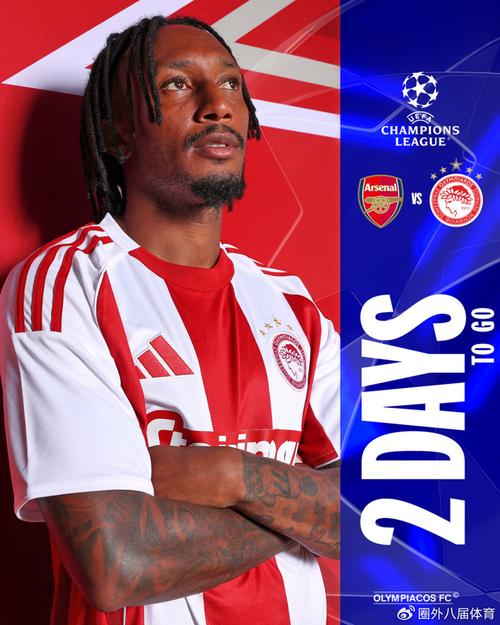 博主：国安今天前往河内，因当地训练条件不佳今晚直接去踩场