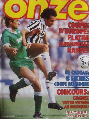 拜仁无缘追平德甲开局最长连胜纪录，各项赛事16连胜遭终结（拜仁未能追平德甲开局连胜纪录，跨赛场16连胜画上句号）