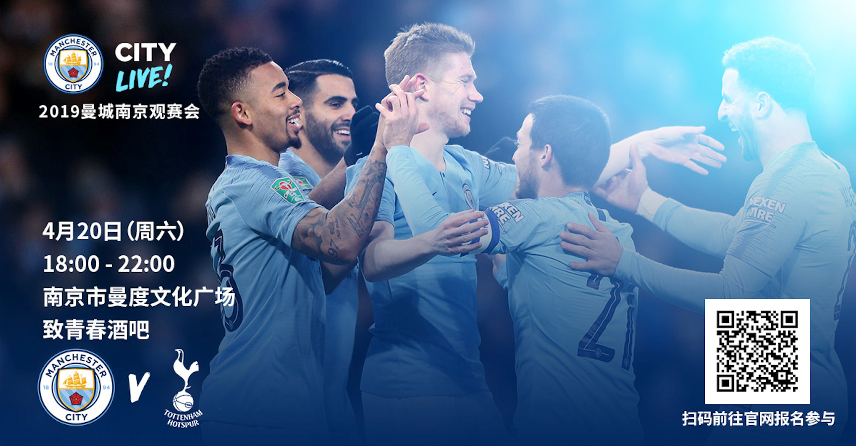 米兰名宿：米兰需要一名真正的中锋，看到莫德里奇这么投入真是太棒了