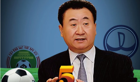 5万名民众齐聚现场，庆祝挪威队自98年以来首次晋级世界杯（5万球迷涌入现场，欢庆挪威队自1998年以来首度闯入世界杯决赛圈）